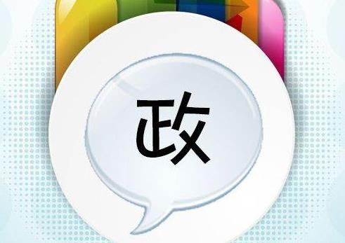 ِ^c(din)ʮ塱r(sh)҇(gu)(w)l(f)չڅ(sh)չ